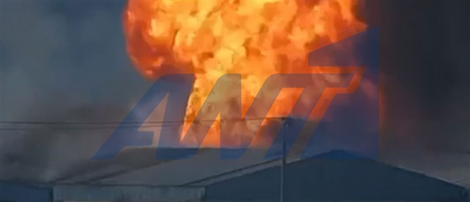 Καρέ καρέ η μεγάλη έκρηξη στον Ασπρόπυργο