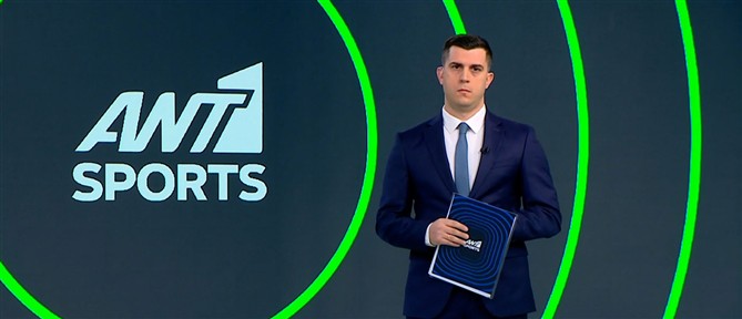 ANT1 Sports: Ο Παναθηναϊκός υποδέχεται απόψε τη Φενερμπαχτσέ στο κλειστό του ΟΑΚΑ