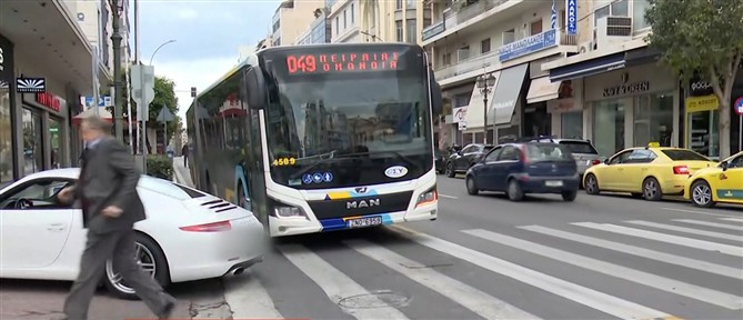 Τροχαίο στον Πειραιά: Μάχη για τη ζωή του δίνει ο 17χρονος που παρασύρθηκε από λεωφορείο