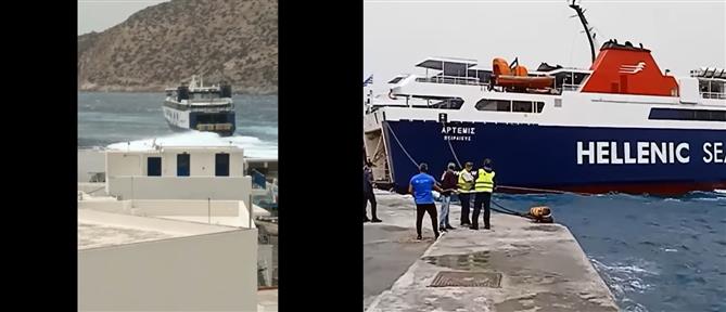 Κυκλάδες: "Μάχη"με τους ισχυρούς ανέμους -Έδεσε με δυσκολία το “Άρτεμις” στη Σύρο