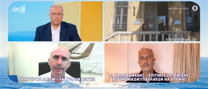 Ο Γιώργος Καλλιακμάνης στο "Καλοκαίρι Μαζί" για την υπόθεση του ιατροδικαστή Χανίων: Πρέπει να συνδέεται με τη μαφία της Κρήτης