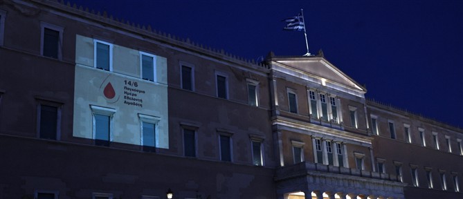 Φωταγωγήθηκε η Βουλή για την Παγκόσμια Ημέρα Εθελοντή Αιμοδότη