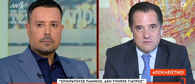 "Αποκαλύψεις" - Αυτόπτης μάρτυρας για τον θάνατο της 19χρονης Μυρτούς: Επικρατούσε πανικός στο νοσοκομείο, δεν υπήρχε γιατρός