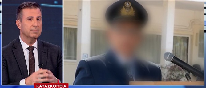 Στάθης για Σμήναρχο κατάσκοπο: Η σιωπή της δικογραφίας για λόγους ασφαλείας