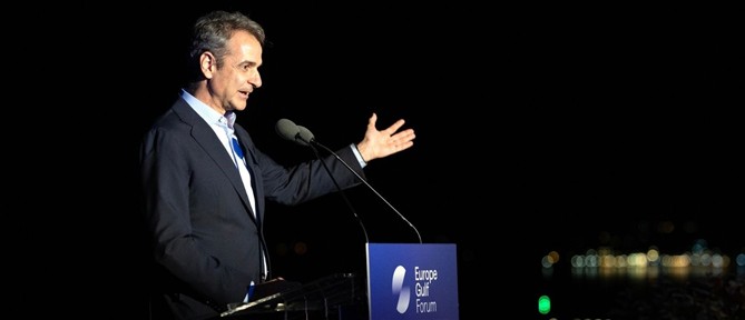 Κυριάκος Μητσοτάκης στο Europe Gulf Forum: Η Ελλάδα ως «γέφυρα» Ευρώπης και Κόλπου