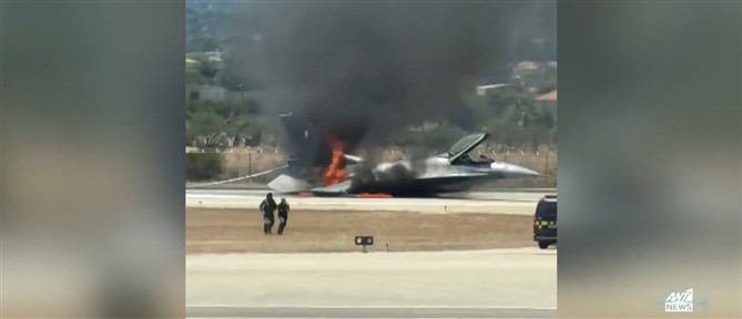 Ζάκυνθος: Διπλή βλάβη στον αέρα για το F-16 - Με την "κοιλιά" κατάφερε να το προσγειώσει ο πιλότος