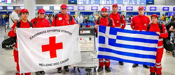 Ελληνικός Ερυθρός Σταυρός: Αναχώρησε το κλιμάκιο εθελοντών Σαμαρειτών - Διασωστών για την σεισμόπληκτη Βενεζουέλα
