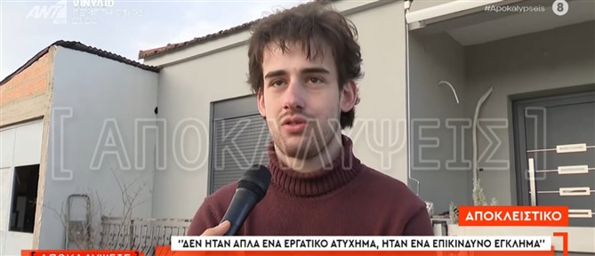 "Αποκαλύψεις" - Βιολάντα: Δεν ήταν ατύχημα, ήταν έγκλημα - Συγκλονίζει ο γιος της Σταυρούλας Μπουκουβάλα