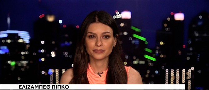 Η Ελίζαμπεθ Πίπκο στον ΑΝΤ1 για την Κούβα