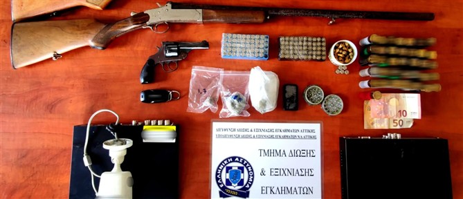 Κορωπί: Συνελήφθησαν για παράνομη οπλοκατοχή και κατοχή κάνναβης