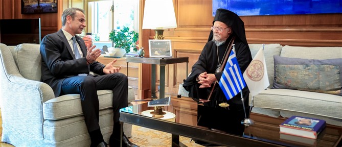 Συνάντηση του πρωθυπουργού με τον Οικουμενικό Πατριάρχη κ. Βαρθολομαίο