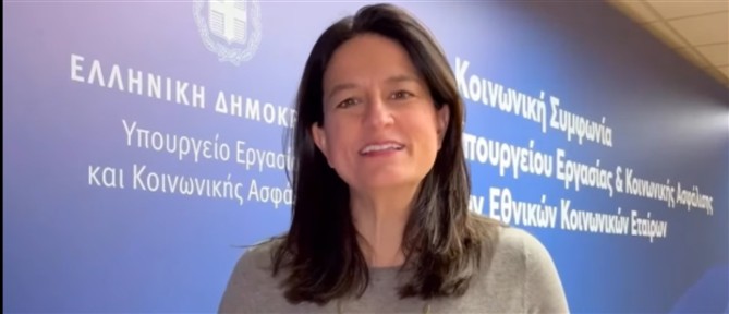 Κεραμέως: Καλύτεροι μισθοί, πρόσθετες παροχές και επιδόματα με την επέκταση των Συλλογικών Συμβάσεων Εργασίας
