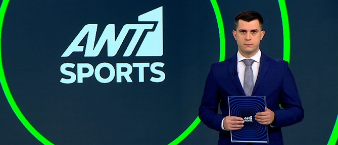 ANT1 Sports: Ο Παναθηναϊκός θα παίξει απόψε ένα από τα πιο κρίσιμα παιχνίδια του για το Final Four