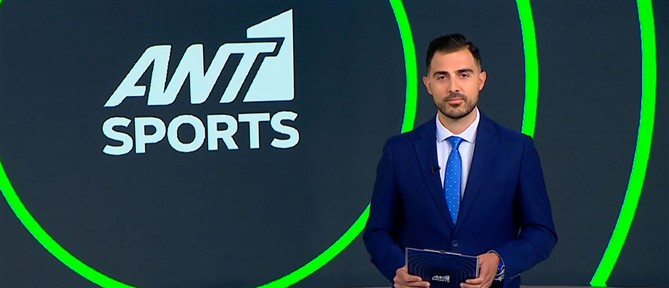 ANT1 Sports: Τα φώτα "στραμμένα" στο... Πορτογαλία - Ισπανία