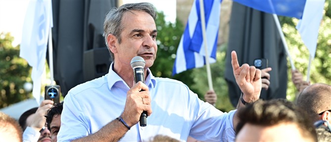 Μητσοτάκης: Οι πολίτες να εμπιστεύονται τα Κέντρα Υγείας – Παραδίδουμε ένα καλύτερο ΕΣΥ