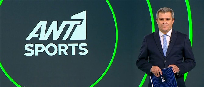 ANT1 Sports: Ολοκληρώνεται η φάση των Ομίλων στο Μουντιάλ
