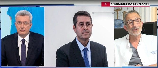 Αποκλειστικά στον ΑΝΤ1 ο χειρουργός του Γ. Μυλωνάκη: Οι πρώτες μέρες είναι πάντα δύσκολες ... πρέπει να ξεπεραστούν κάποιοι κίνδυνοι