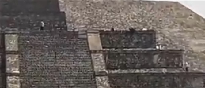 Μεξικό: Ένοπλος άνοιξε πυρ στις πυραμίδες του Τεοτιουακάν - Νεκρή μια τουρίστρια