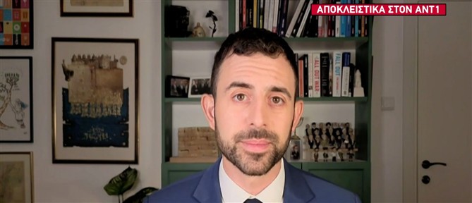 Εκπρόσωπος Νετανιάχου στον ΑΝΤ1: Ο Ερντογάν είναι ένας ισλαμιστής δικτάτορας