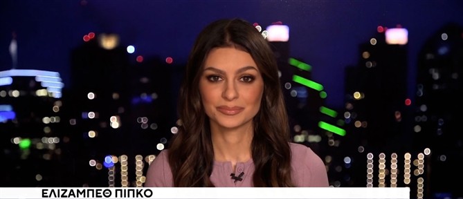 Πίπκο στον ANT1:  Χάρη στις προσπάθειες του Τραμπ πλέον εξαρτόμαστε λιγότερο από ποτέ από το πετρέλαιο της Μέσης Ανατολής