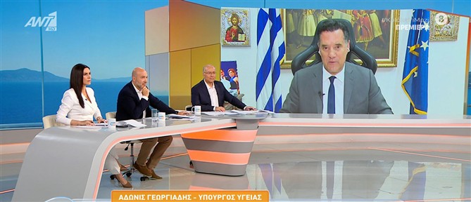Γεωργιάδης στο "Καλοκαίρι Μαζί": Η κυρία Κοβέση ήταν πολύ λανθασμένη επιλογή για την έναρξη του θεσμού της Ευρωπαϊκής Εισαγγελίας