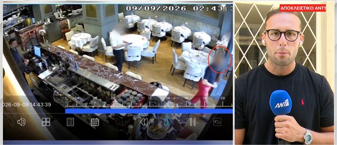 Θάνατος Μαζωνάκη: Βίντεο ντοκουμέντο από τις κινήσεις του γιατρού στο Κολωνάκι - Μιλούσε ταραγμένος στο τηλέφωνο