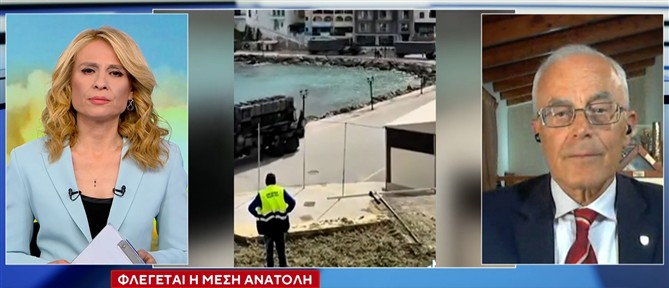 Ο Επίτιμος Αρχηγός ΓΕΣ Γεώργιος Καμπάς στον ΑΝΤ1: Η Τουρκία θέλει να δείχνει παρούσα