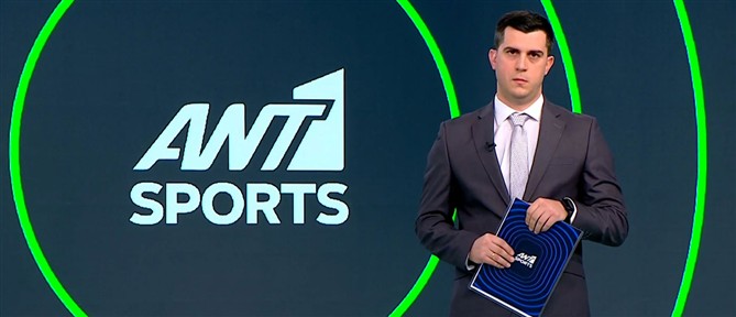 ANT1 Sports: Πράσινο το Κύπελλο, με πρωταγωνιστές τους Ρογκαβόπουλο και Χέιζ-Ντέιβις