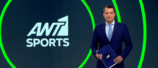 ANT1 Sports: Η Άστον Βίλα φιλοξενεί την Νότιγχαμ Φόρεστ, ζωντανά απόψε στις 22:00 στον ΑΝΤ1