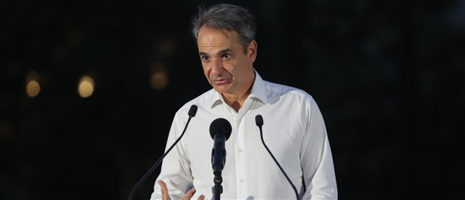 Μητσοτάκης: Η μακροοικονομική σταθερότητα δεν αποτελεί πλέον πρόβλημα για την Ελλάδα