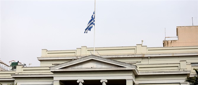 ΥΠΕΞ για Όλυμπο: Η σημερινή απόφαση σηματοδοτεί την 21η εγγραφή της Ελλάδας στον Κατάλογο Παγκόσμιας Κληρονομιάς της UNESCO