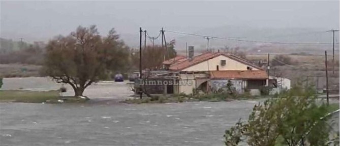 Λήμνος: Συνεχίζει να πλήττει η κακοκαιρία - Στήθηκε επιχείρηση απεγκλωβισμού δύο ατόμων (βίντεο)
