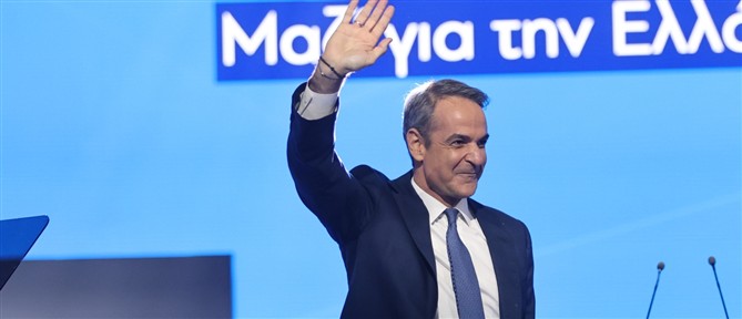 Μητσοτάκης από 16ο Συνέδριο ΝΔ: Οι ψυχικοί δεσμοί μεταξύ Ελλάδας και Κύπρου είναι ισχυρότεροι από ποτέ