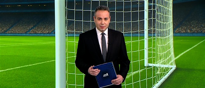 Ant1 Sports: Ξεκίνησε η εποχή Τρινκέρι στον ΠΑΟΚ