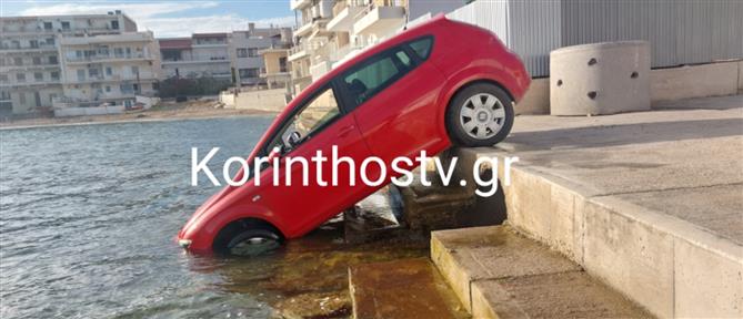 Κόρινθος: Αυτοκίνητο έπεσε στη θάλασσα (εικόνες)
