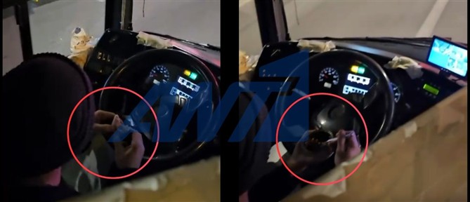 Αποκλειστικό ant1news: Οδηγός λεωφορείου με επιβάτες αφήνει το τιμόνι κι αρχίζει να τρώει! (βίντεο)