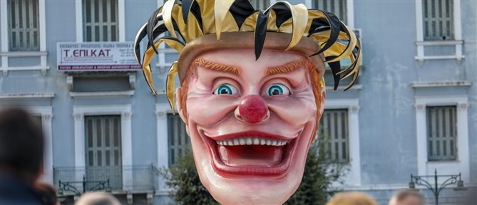 Πάτρα: Σε εξέλιξη η μεγάλη παρέλαση του πατρινού καρναβαλιού (Live)