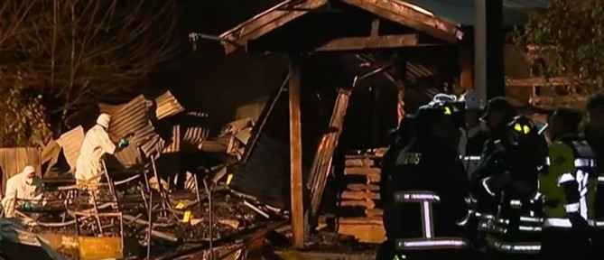 Χιλή: Πυρκαγιά σε οίκο ευγηρίας - Τουλάχιστον 16 οι νεκροί