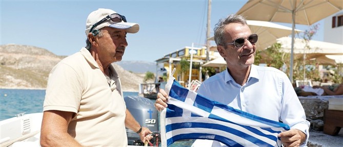 Μητσοτάκης: Η κυβέρνηση στέκεται δίπλα στο νησιωτικό σύμπλεγμα της Μεγίστης