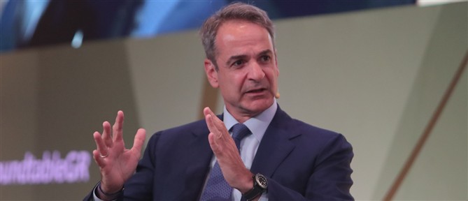 Μητσοτάκης: Όταν υπάρχουν ζητήματα προς συζήτηση με την Τουρκία, τα συζητάμε μεταξύ μας