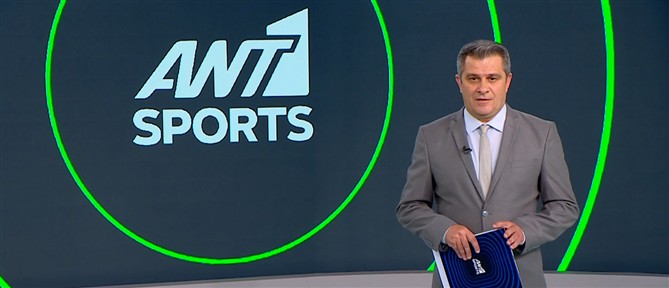 ANT1 Sports: Την ερχόμενη Πέμπτη η σέντρα στο Παγκόσμιο Κύπελλο Ποδοσφαίρου 2026