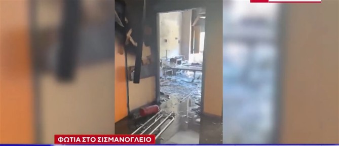 Φωτιά στο Σισμανόγλειο: "Ένιωθα παραγκωνισμένος και έβαλα τη φωτιά" δηλώνει ο 76χρονος