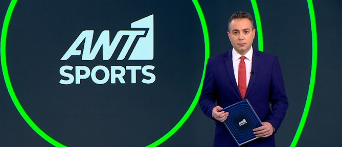 ANT1 Sports: Αποφασισμένος να παραμείνει στην κορυφή της Euroleague ο Ολυμπιακός