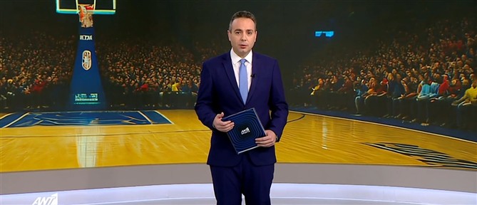 ANT1 Sports: Σήμερα το κρίσιμο ντέρμπι "αιωνίων" στο ΣΕΦ