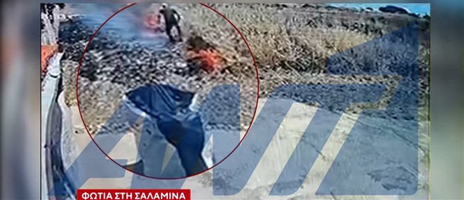 Αποκλειστικό ΑΝΤ1: Εικόνες - ντοκουμέντο από την πρόκληση πυρκαγιάς στη Σαλαμίνα