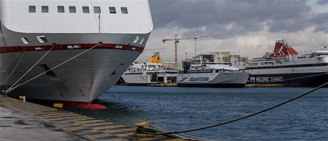 Πρωτομαγιά: Δεμένα όλα τα πλοία στα λιμάνια