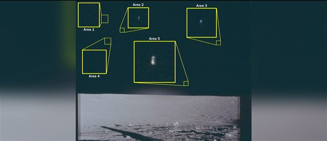 ΗΠΑ: Στα απόρρητα αρχεία για UFO, περιλαμβάνονται περιστατικά στην Ελλάδα