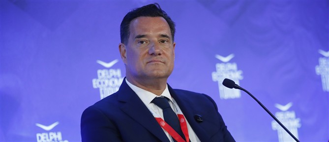 Γεωργιάδης - Οικονομικό Φόρουμ Δελφών: Η δημόσια φαρμακευτική δαπάνη της Ελλάδας είναι κοντά στον ευρωπαϊκό μέσο όρο