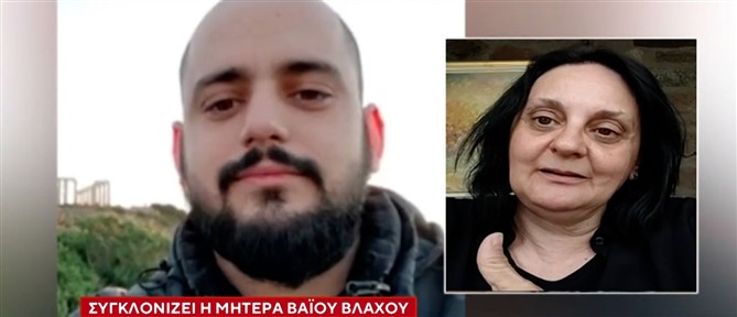 Τέμπη: Μητέρα θύματος καθόταν δίπλα σε κατηγορούμενο για τον θάνατο του παιδιού της - Είναι πολύ προσβλητικό