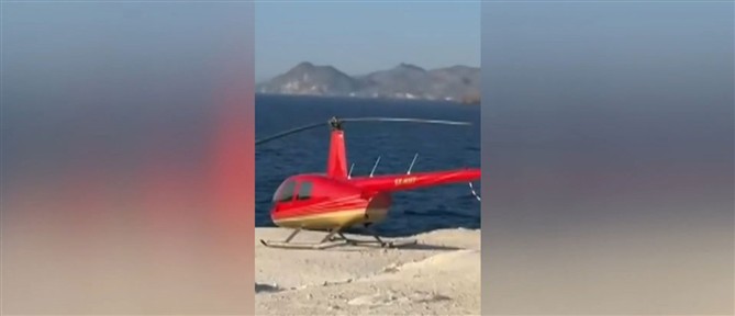 Έρευνα της Αρχής Πολιτικής Αεροπορίας για το ελικόπτερο που προσγειώθηκε στο Σαρακήνικο της Μήλου